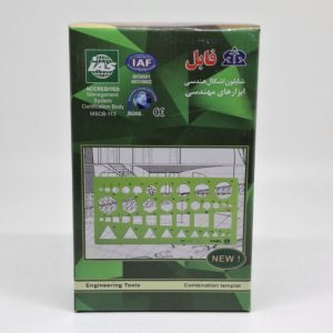شابلون اشکال هندسی فابل
