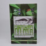 شابلون مستطیل فابل