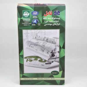 پیستوله فابل