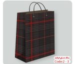 پاکت کادویی کرافت طرح دار سایز 17*14 - تصویر 2