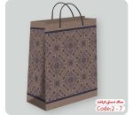 پاکت کادویی کرافت طرح دار سایز 17*14