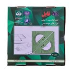 گونیا 45 درجه 30 سانت فابل