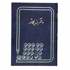 دفتر اندیکاتور خشتی