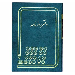 دفتر روزنامه رحلی 100 برگ