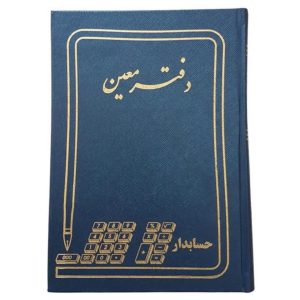 دفتر معین خشتی
