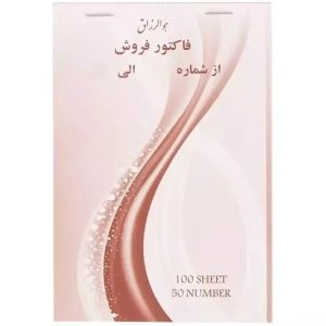 فاكتور دو برگي سفيد كوچك اسپادانا