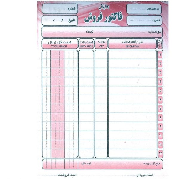 فاكتور دو برگي سفيد كوچك اسپادانا - تصویر 2