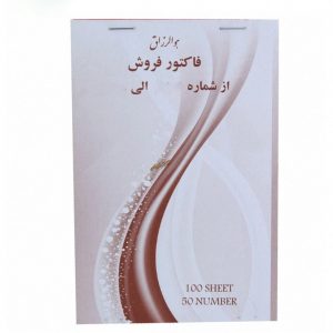 فاكتور يک برگي متوسط اسپادانا