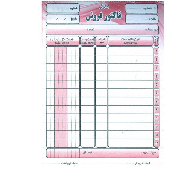 فاكتور يک برگي متوسط اسپادانا - تصویر 2