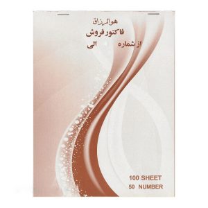 فاكتور پهن دونسخه سفيد اسپادانا