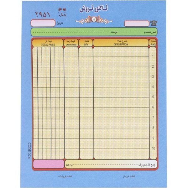 فاكتوردوبرگي پهن رنگي متين - تصویر 2