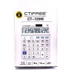 ماشین حساب CTIFREE کد CT_729W