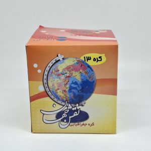 کره زمین سایز 13