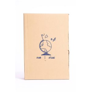 کره زمین سایز 35