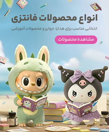 بنرمحصولات فانتری