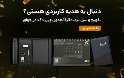 خرید سررسید1405