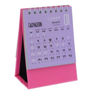 تقویم رومیزی کلیپس