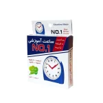 ساعت آموزشی NO.1