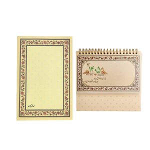 ست تقویم و سررسید LEON(20 فرم)