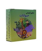 شابلون حیوانات