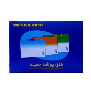 طلق پوشه حمید(100 عددی)