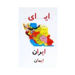 کارت الفبا و نشانه ها کوچک - تصویر 2
