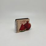 یادداشت یلدایی - تصویر 3