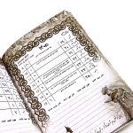 تقویم جیبی 1405 خاطره - Image 2