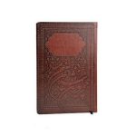 سررسید رقعی ترمو ایران آپادانا کد 15