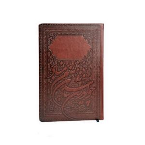 سررسید رقعی ترمو ایران آپادانا کد 15