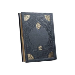 سررسید حافظ وزیری ترمو ترنج لب طلا آپادانا کد 56