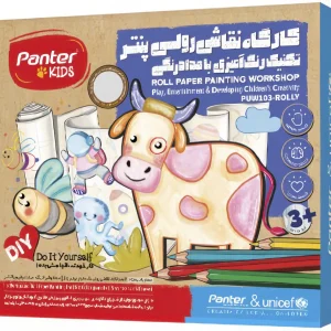 کارگاه نقاشی پنتر