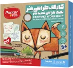 کارگاه طراحی پنتر
