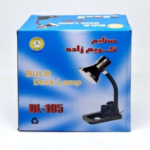 چراغ مطالعه کریم زاده کد 105