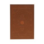 ست مدیریتی نفیس برجسته فاخر آپادانا کد 64