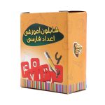 شابلون اشکال توخالی