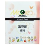 رنگ سرامیک 6 رنگ Marise
