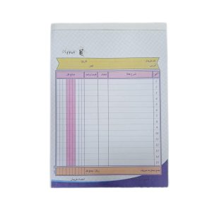 فاکتور دوبرگی رنگی بزرگ پاپکا