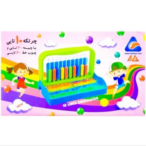 چرتکه 10 میل کارا (همراه با چینه و چوب خط)