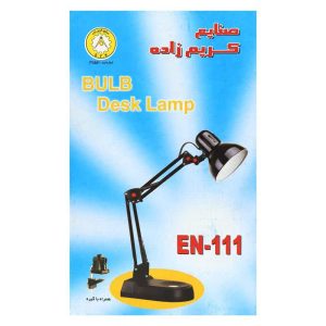 چراغ مطالعه کریم زاده کد 111